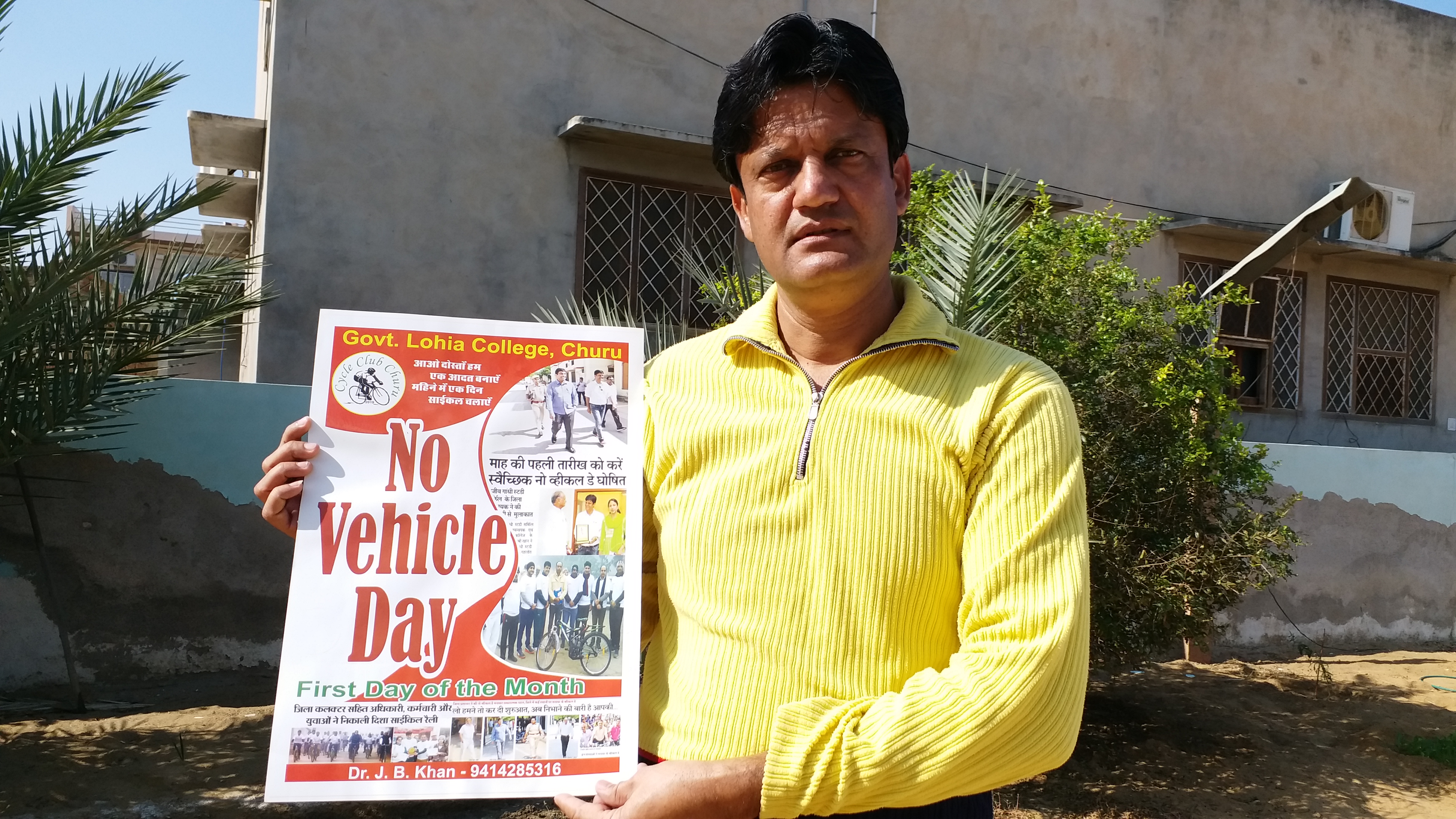 No vehicle day starts from Churu, Start of no vehicle day