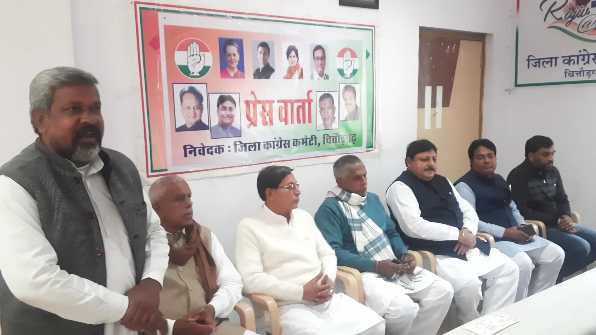 Press conference at Chittorgarh District Congress Office