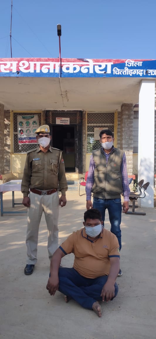 चित्तौड़गढ़ में शातिर तस्कर गिरफ्तार, Vicious smuggler arrested in Chittorgarh