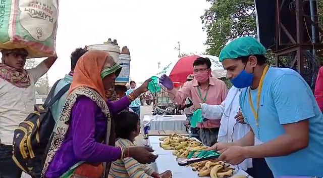 लुपिन संस्था ने बांटा खाना, Lupine institution distributed food