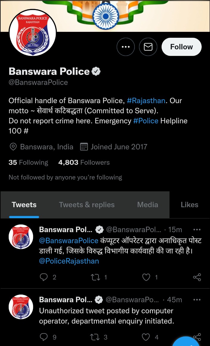 Banswara Police Twitter account