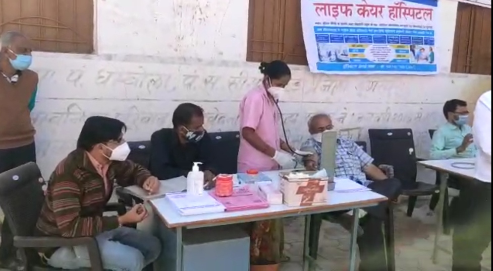 स्वास्थ्य जांच शिविर आयोजित, Health checkup camp organized