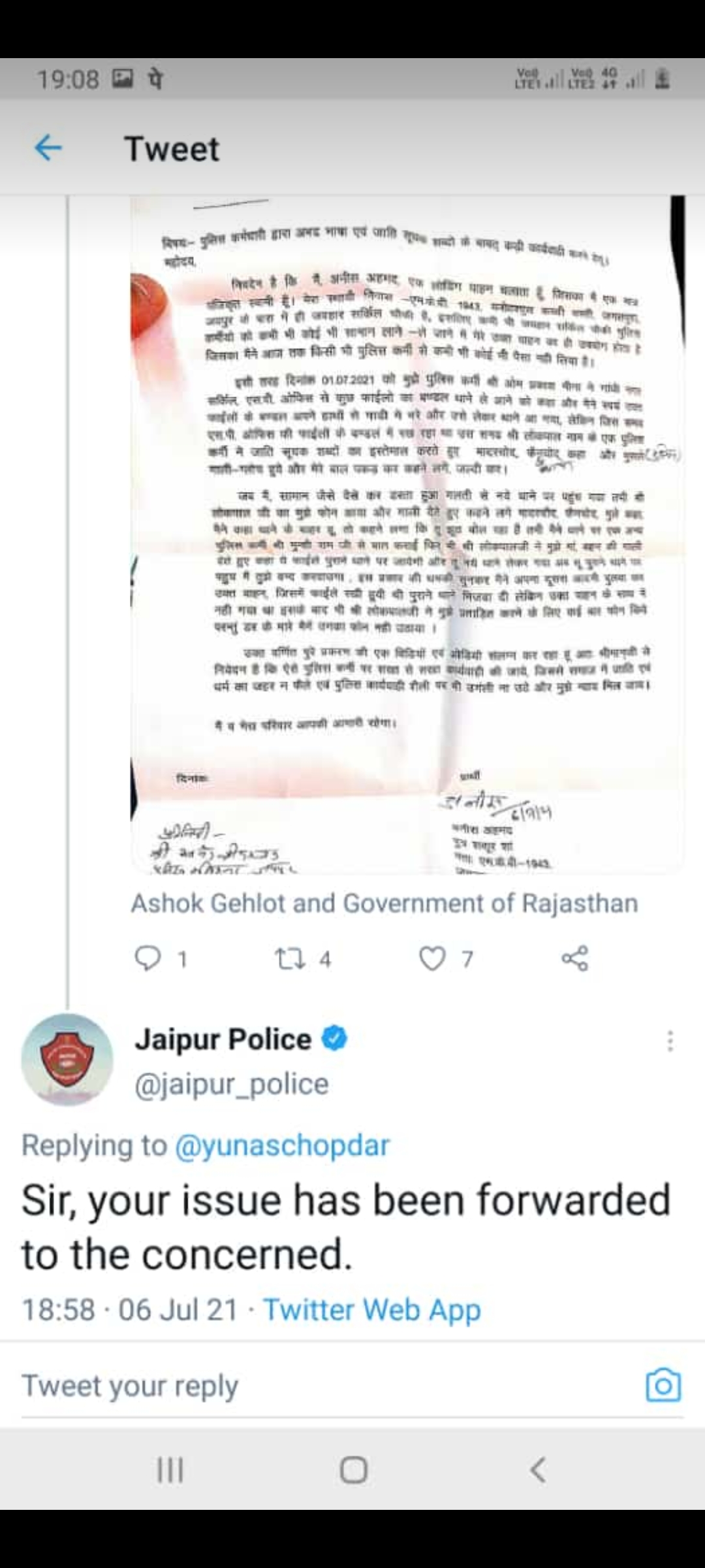 Jaipur Policeman accused of misbehavior and racist remarks