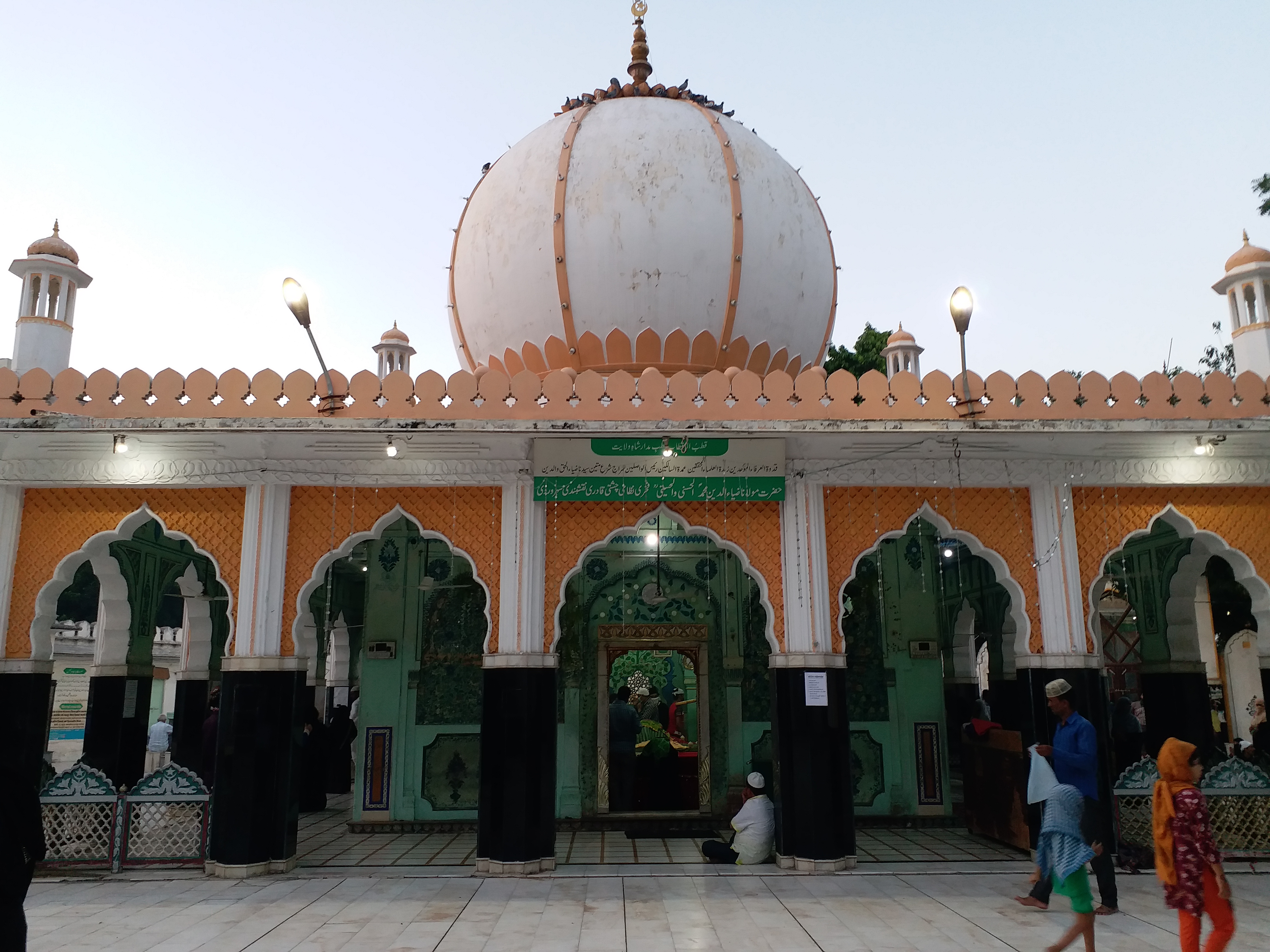 dargah jumerat