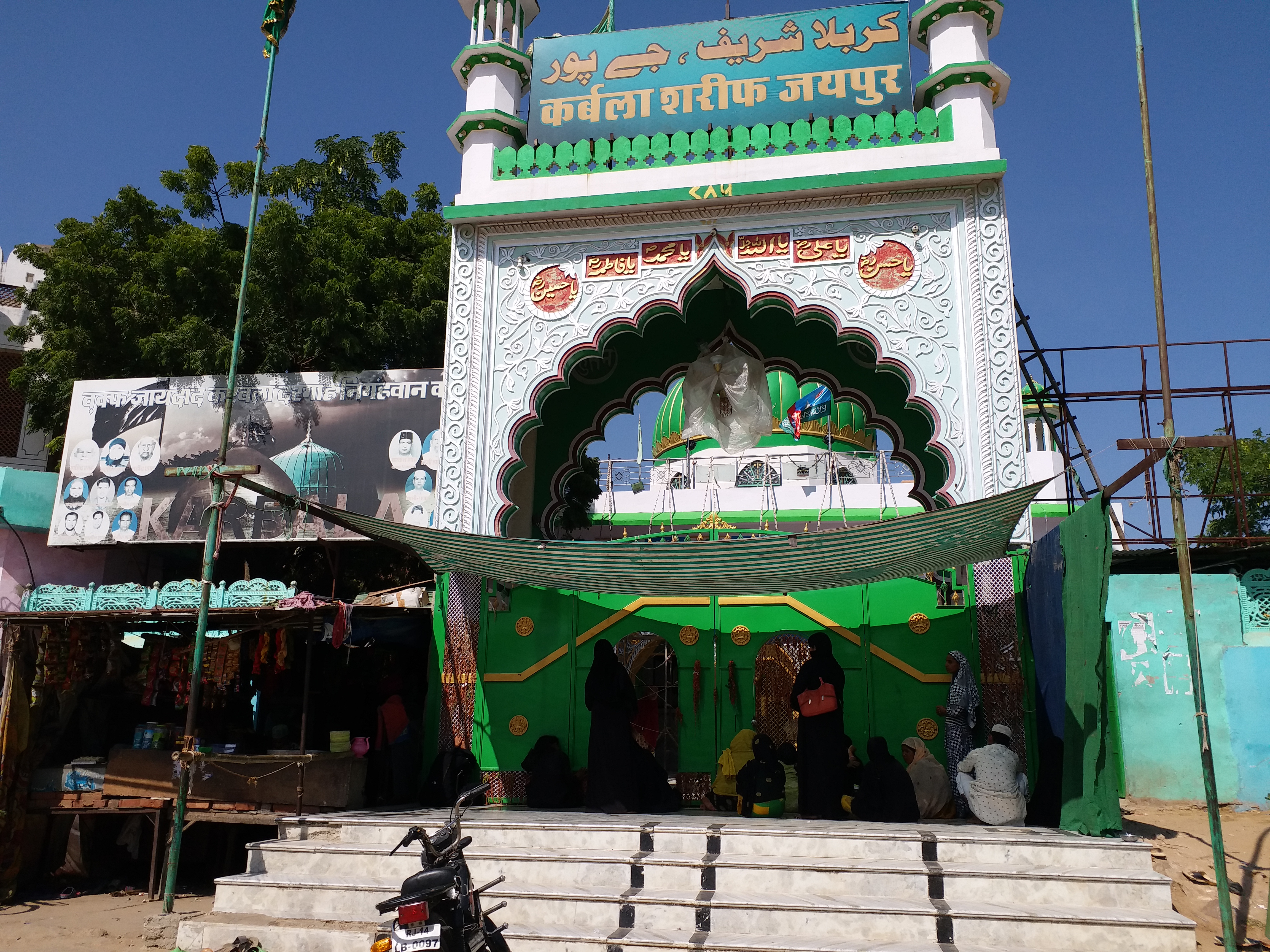 this time there will be no procession in memory of hazrat imam hussain in jaipur