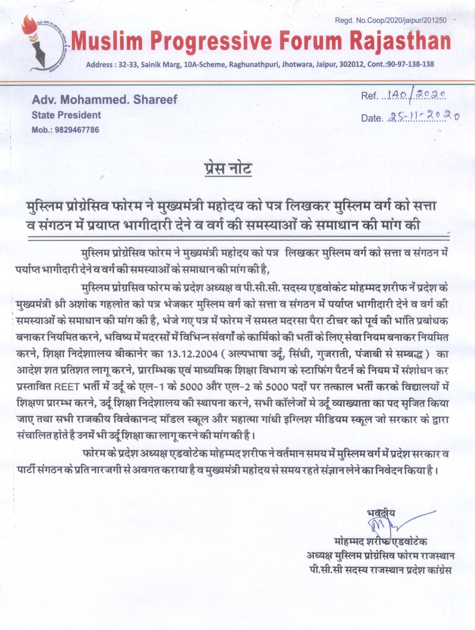 Letter from Muslim Progressive Farm to Chief Minister Ashok Gehlot