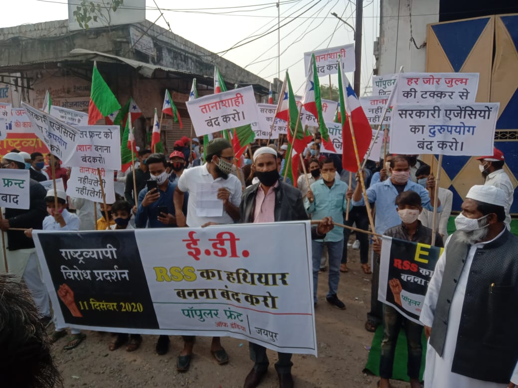 popular front of india protest against modi government in jaipur