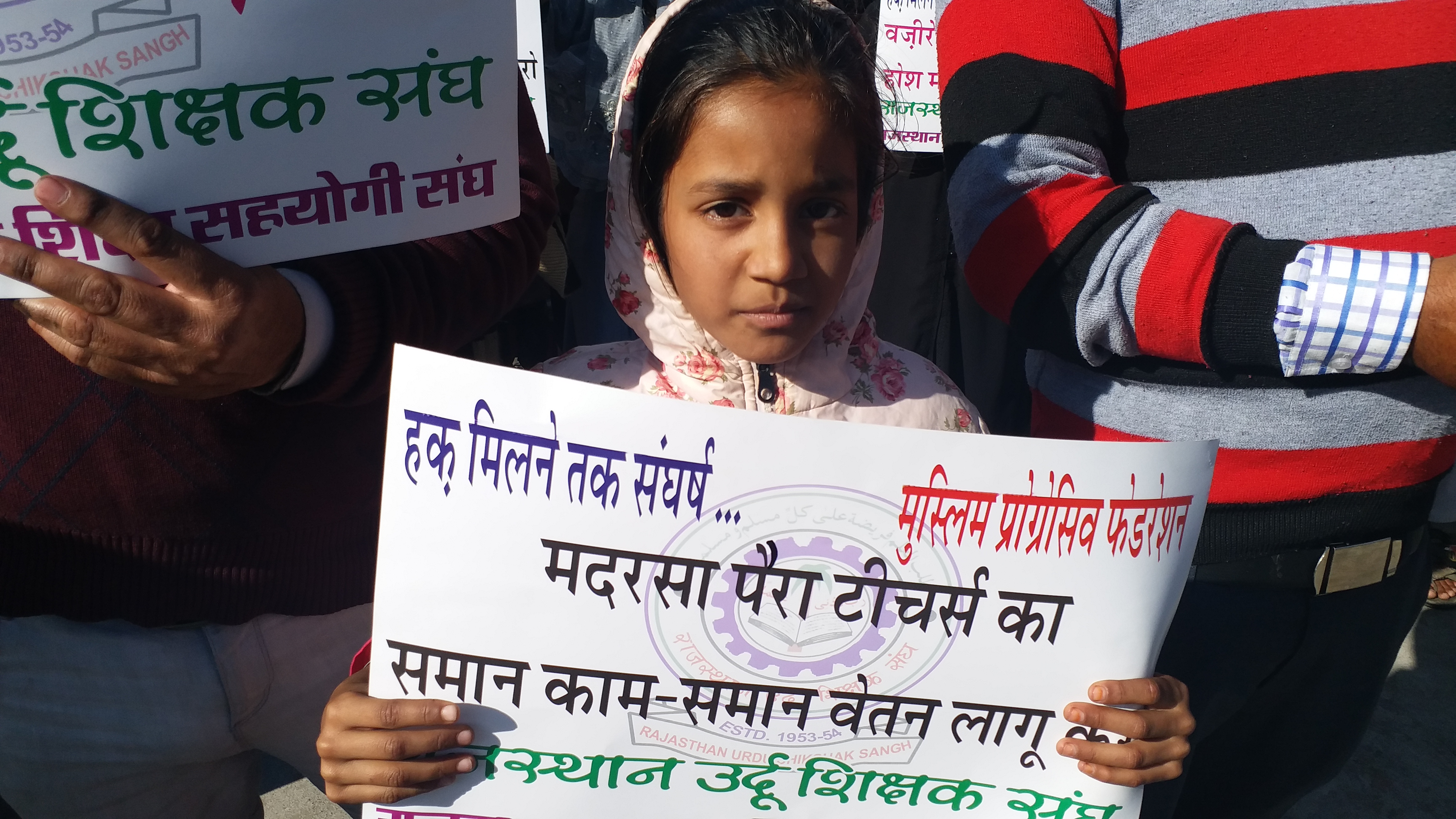 rajasthan urdu teachers and madrasa para teachers continue protests