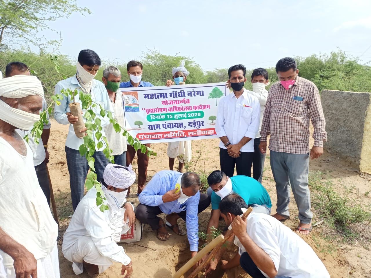 पौधारोपण कार्यक्रम का आयोजन, tree planting program