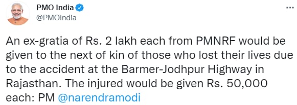 باڑمیر حادثہ: وزیراعظم کا ہلاک افراد کے اہل خانہ کو دو لاکھ دینے کا اعلان