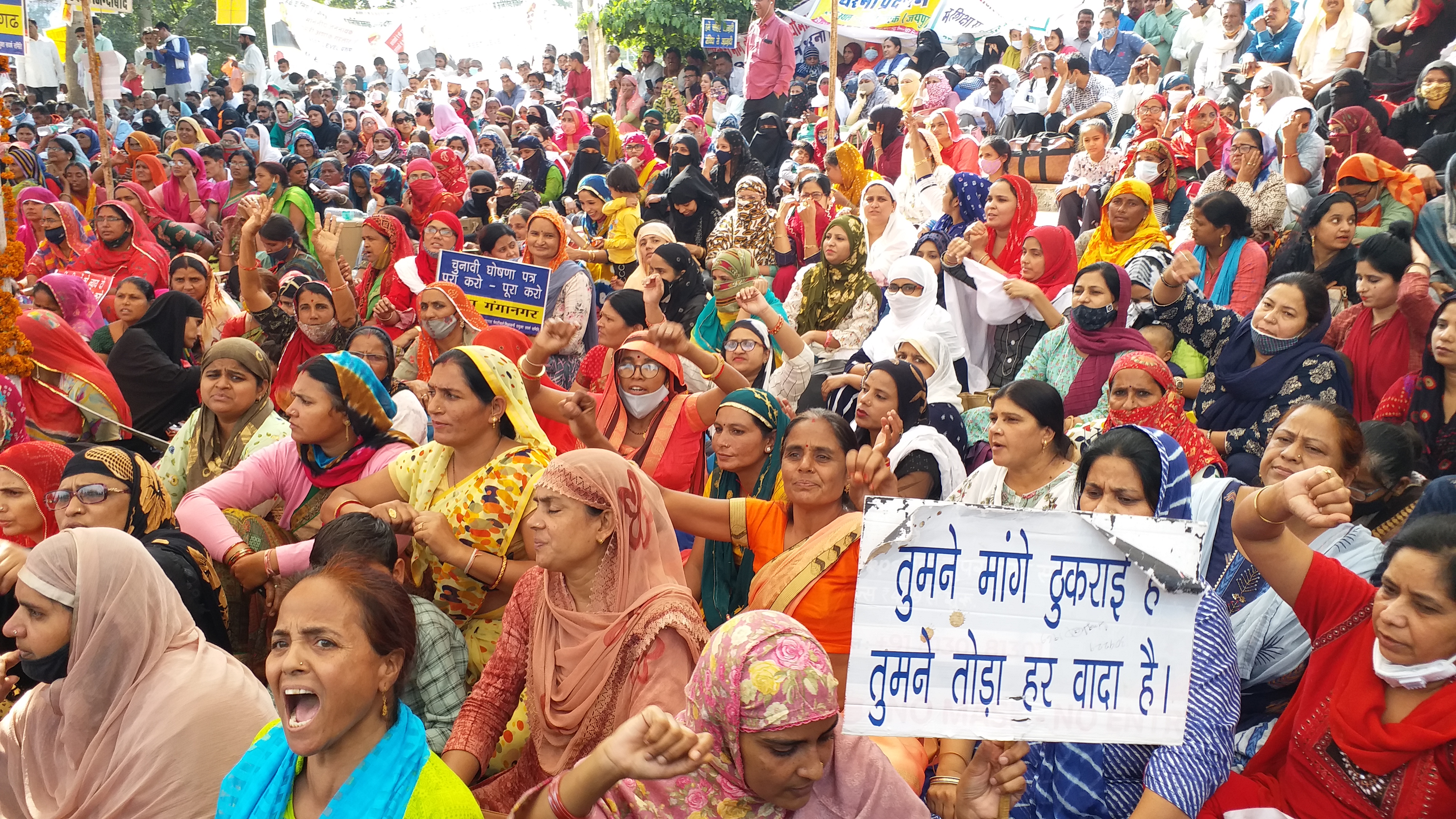 MahaPadav of para teachers in the capital Jaipur