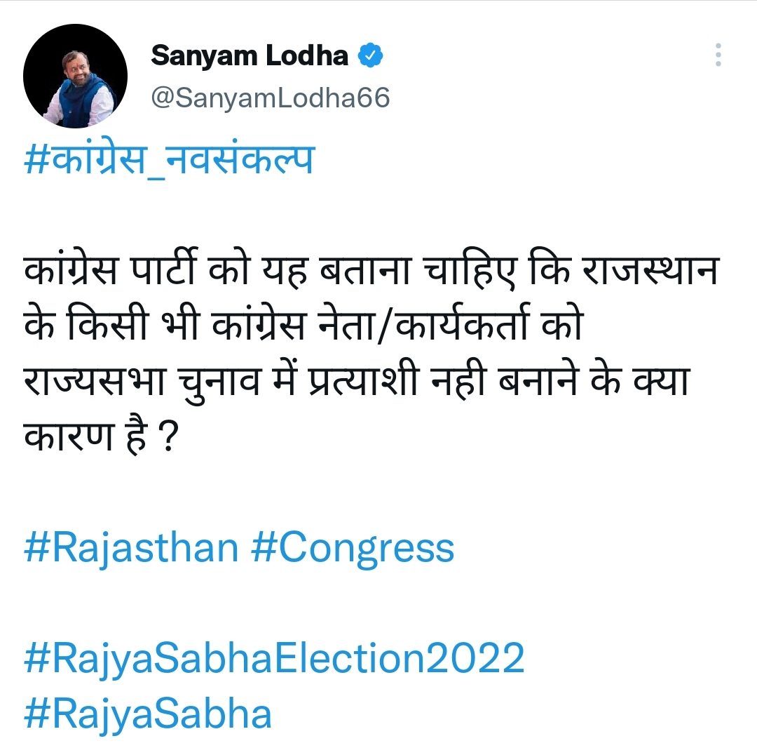 Rajasthan Rajyasabha Election