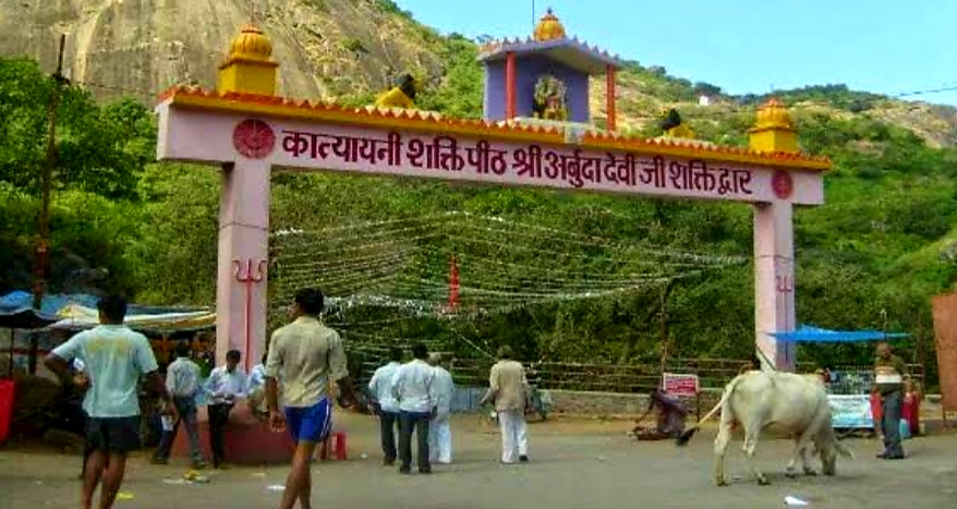 अर्बुदा देवी मंदिर
