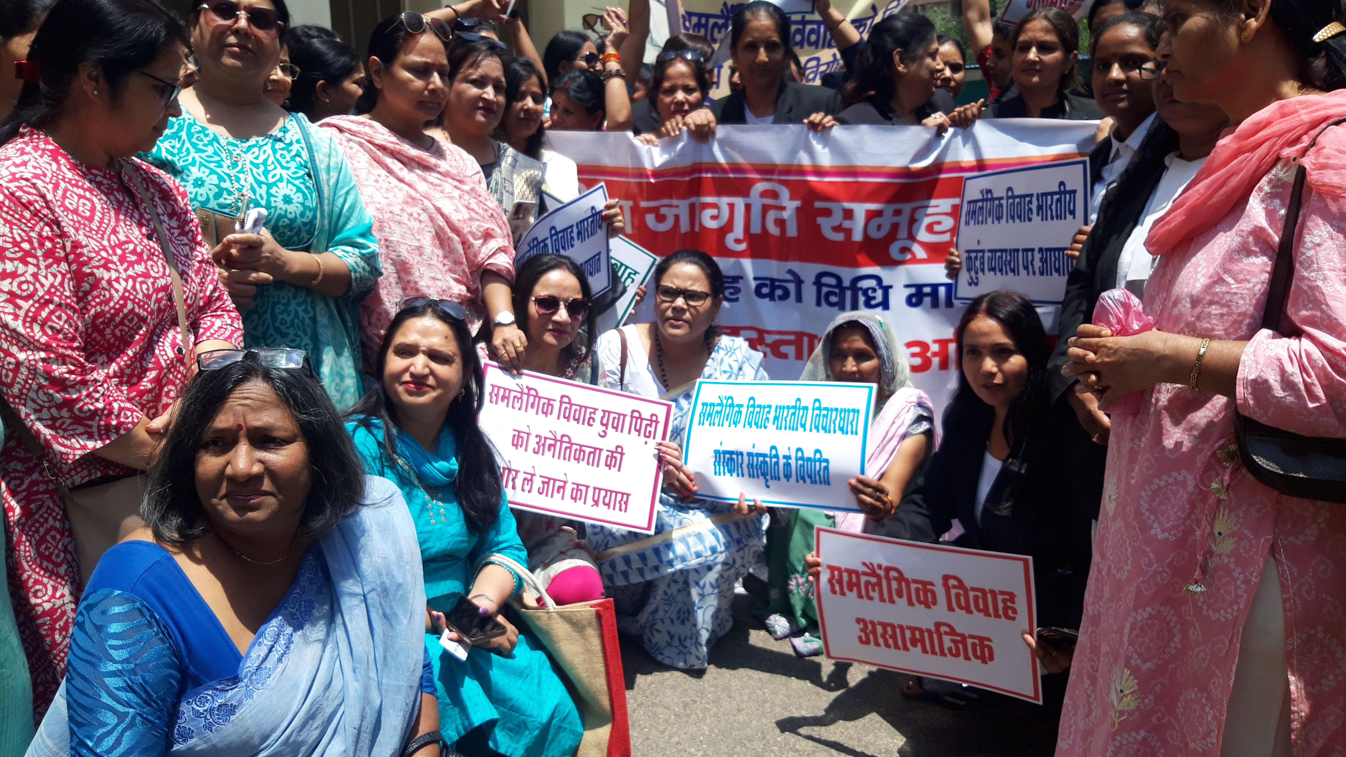 Jaipur Women protest against same sex marriage