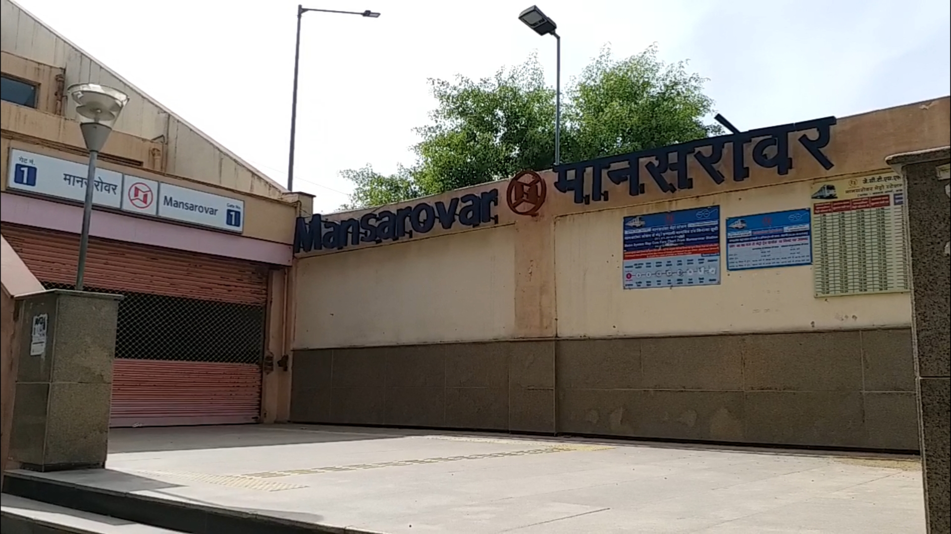 Jaipur Metro Station Branding,  Jaipur Metro Station Latest News