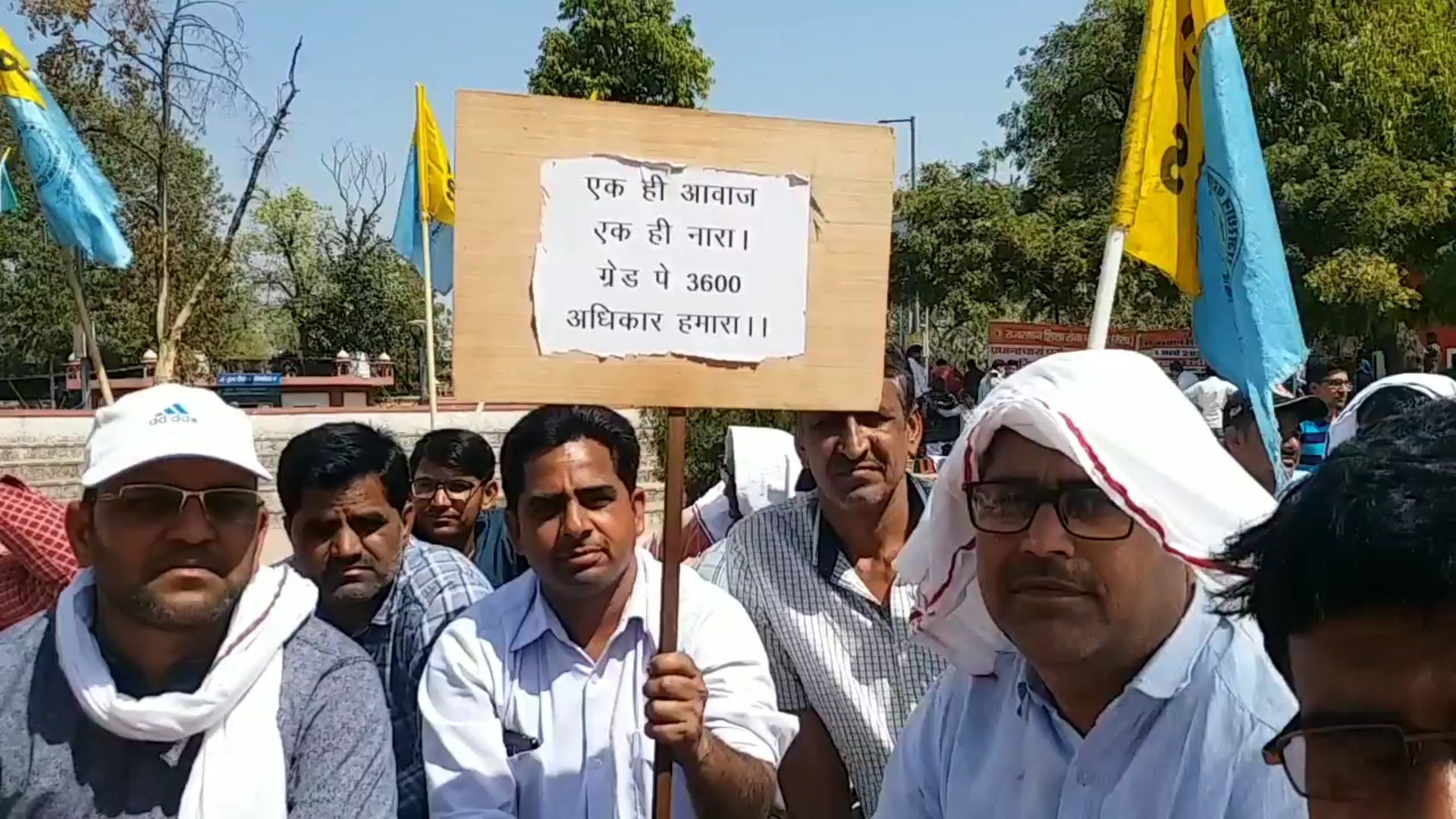 जयपुर की ताजा हिंदी खबरें, State President Rajendra Kumar Nimiwal, Rajasthan Patwar Union