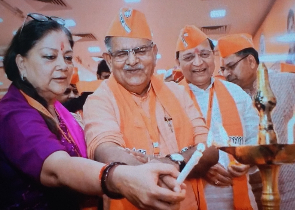 BJP engaged in Rajasthan Mission 2023