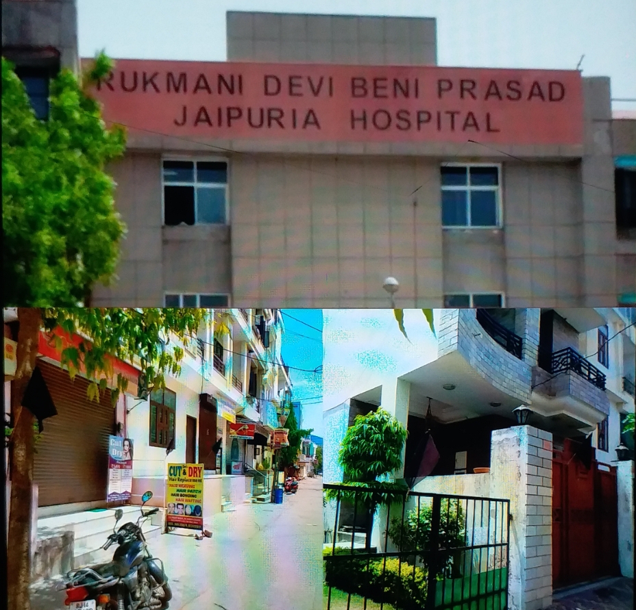 जयपुर न्यूज, जयपुरिया अस्पताल न्यूज, jaipur news, jaipuriya hospital news