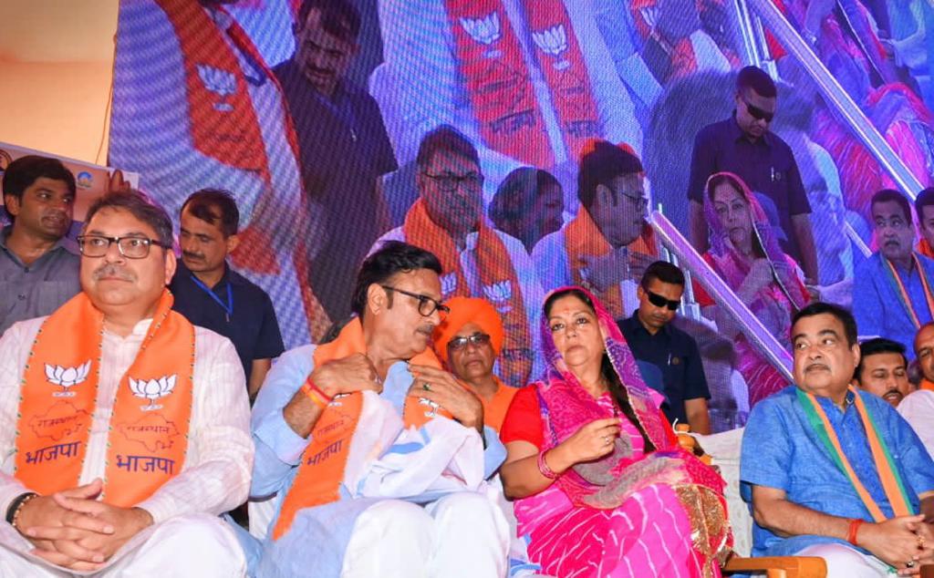 Rajasthan BJP veterans seen on stage