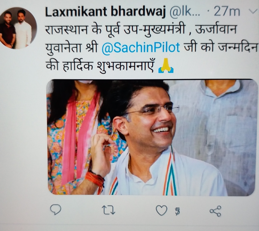 jaipur news, Sachin pilot birth day, Birthday Wishes to Sachin pilot, भाजपा नेताओं कि शुभकामनाएं, राज्यपाल ने दी शुभकामनाएं, जयपुर न्यूज़, सचिन पायलट का जन्म दिन, सचिन पायलट को जन्मदिन की शुभकामनाएं,Best wishes of BJP leaders