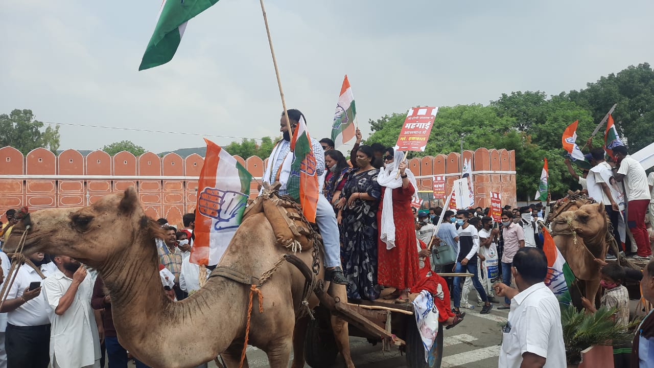 Congress protest in Jaipur, jaipur latest news