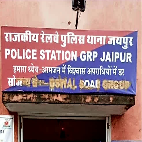 WOMAN GANGRAPED OUTSIDE JAIPUR RAILWAY STATION