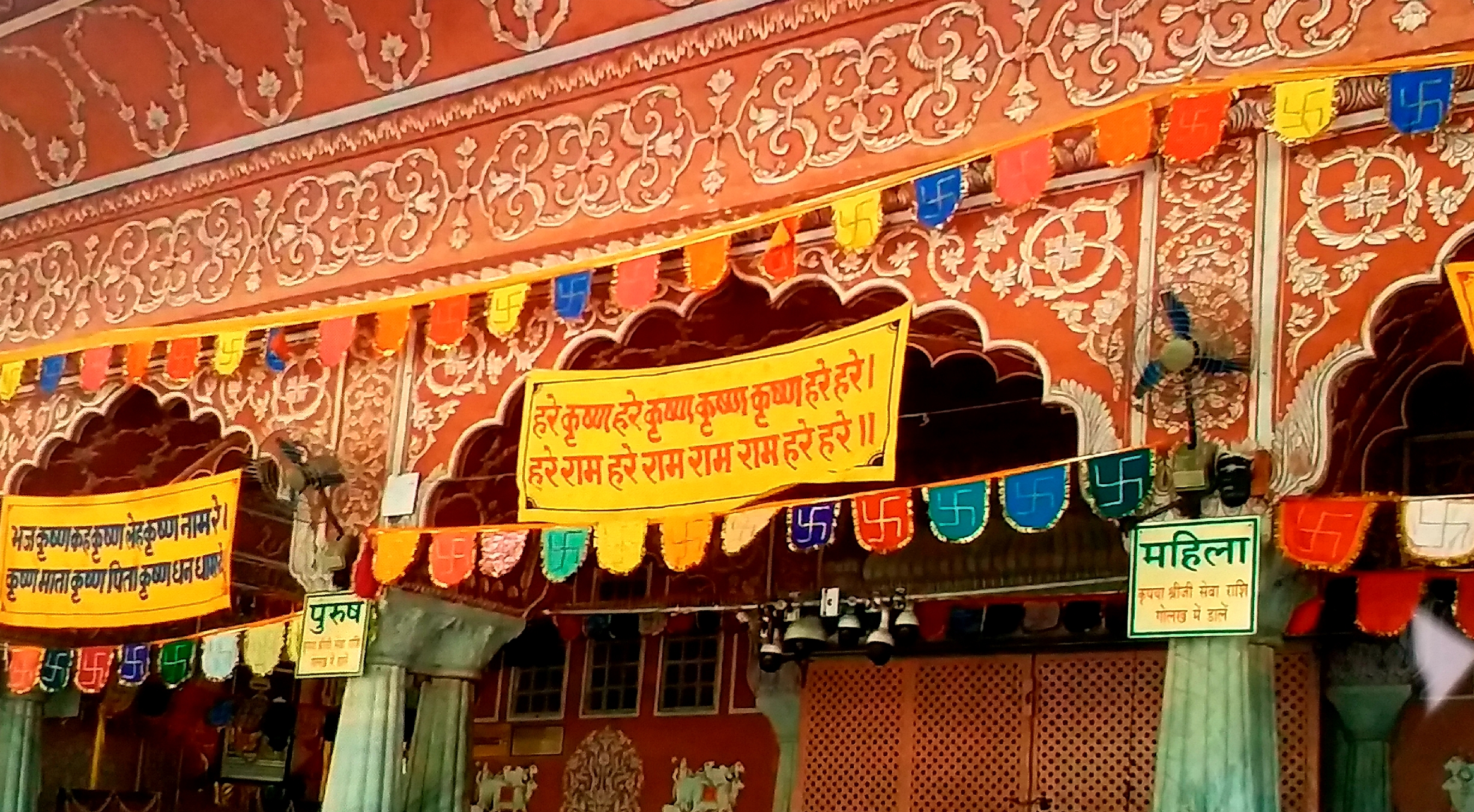 Janmashtami festival,  Jaipur Temple,  Govind Dev Ji Mandir Jaipur
