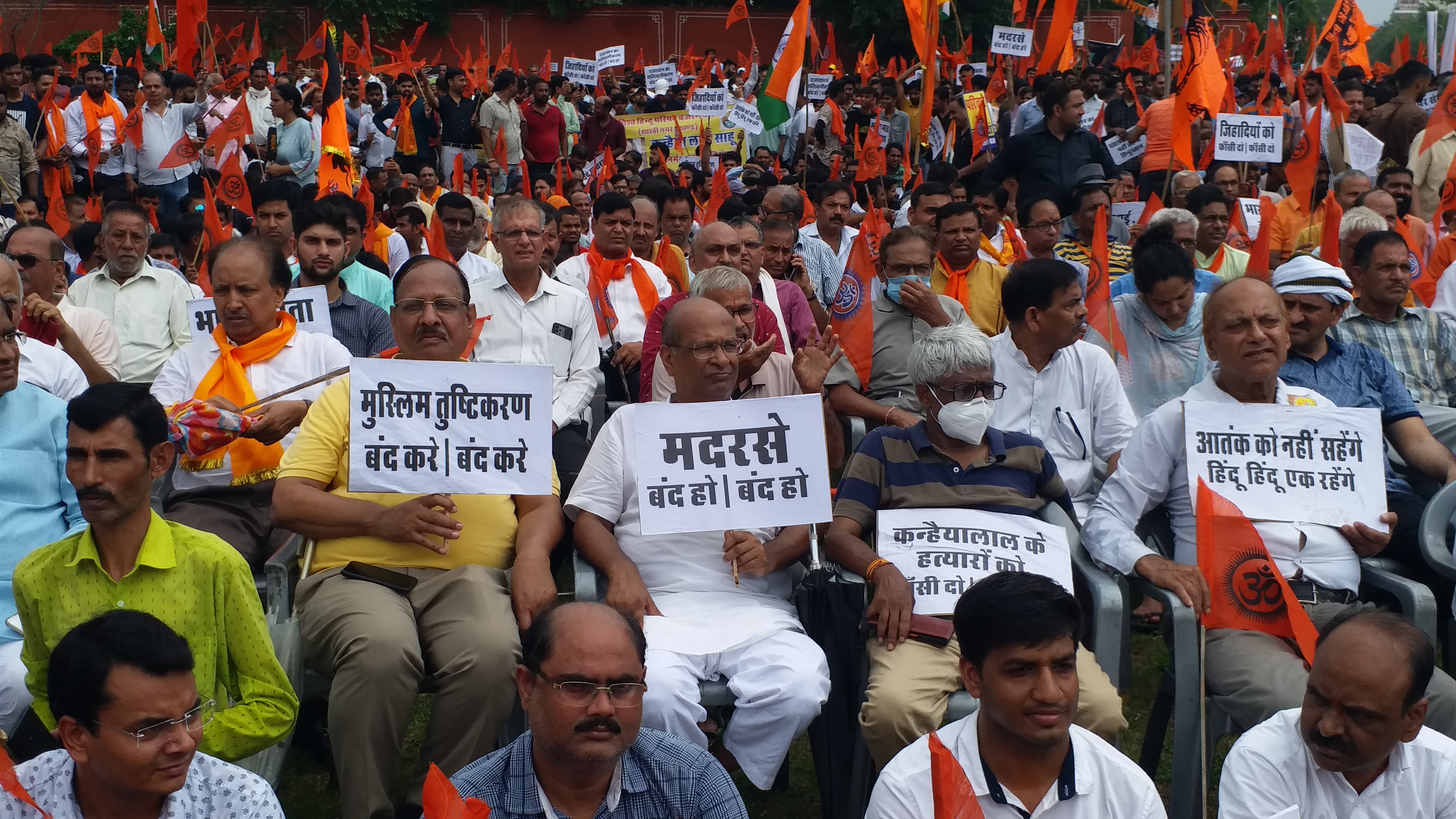 Mass Protest In Jaipur