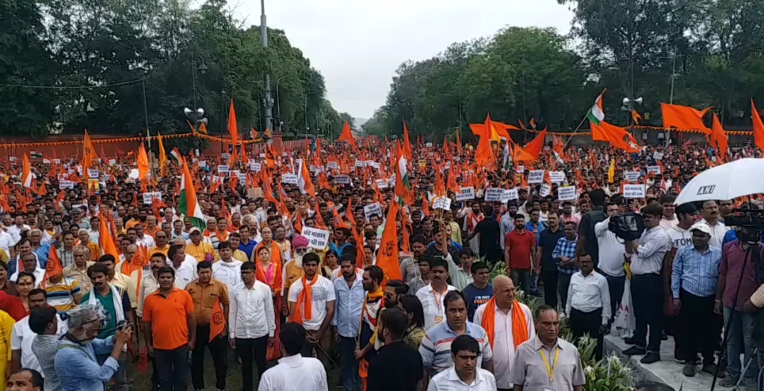 Mass Protest In Jaipur
