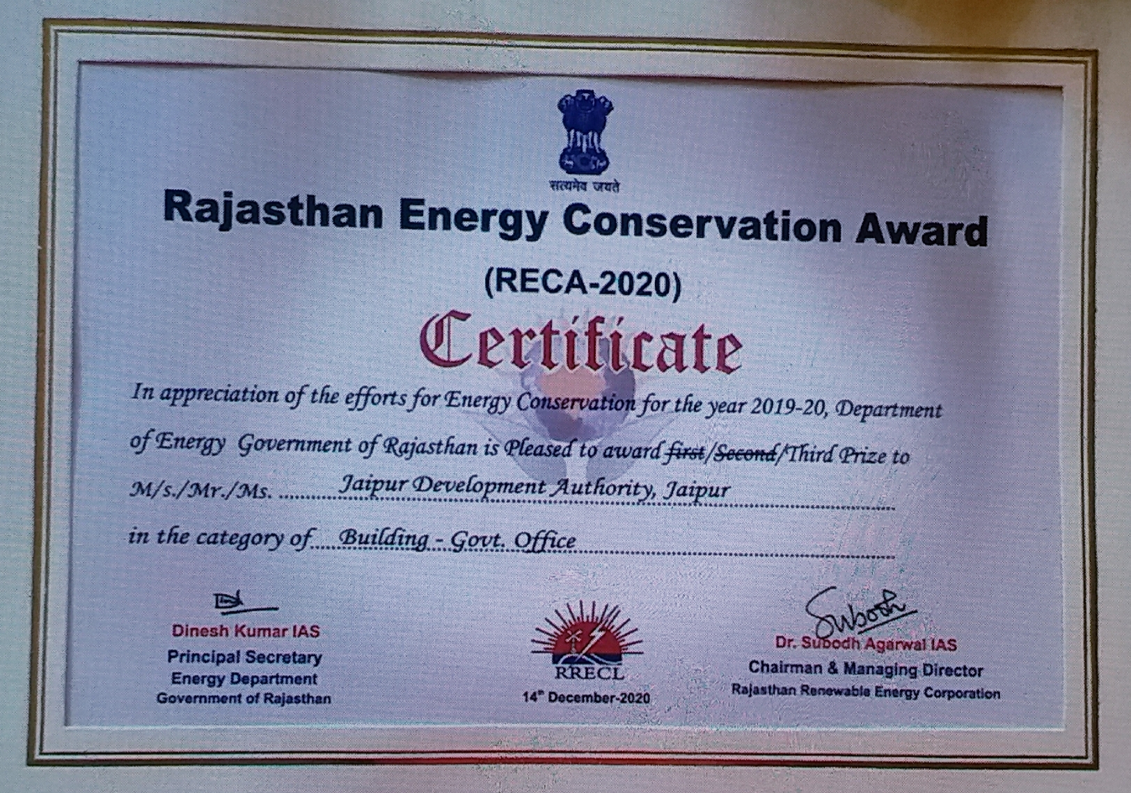 jda,  Rajasthan Energy Conservation Award