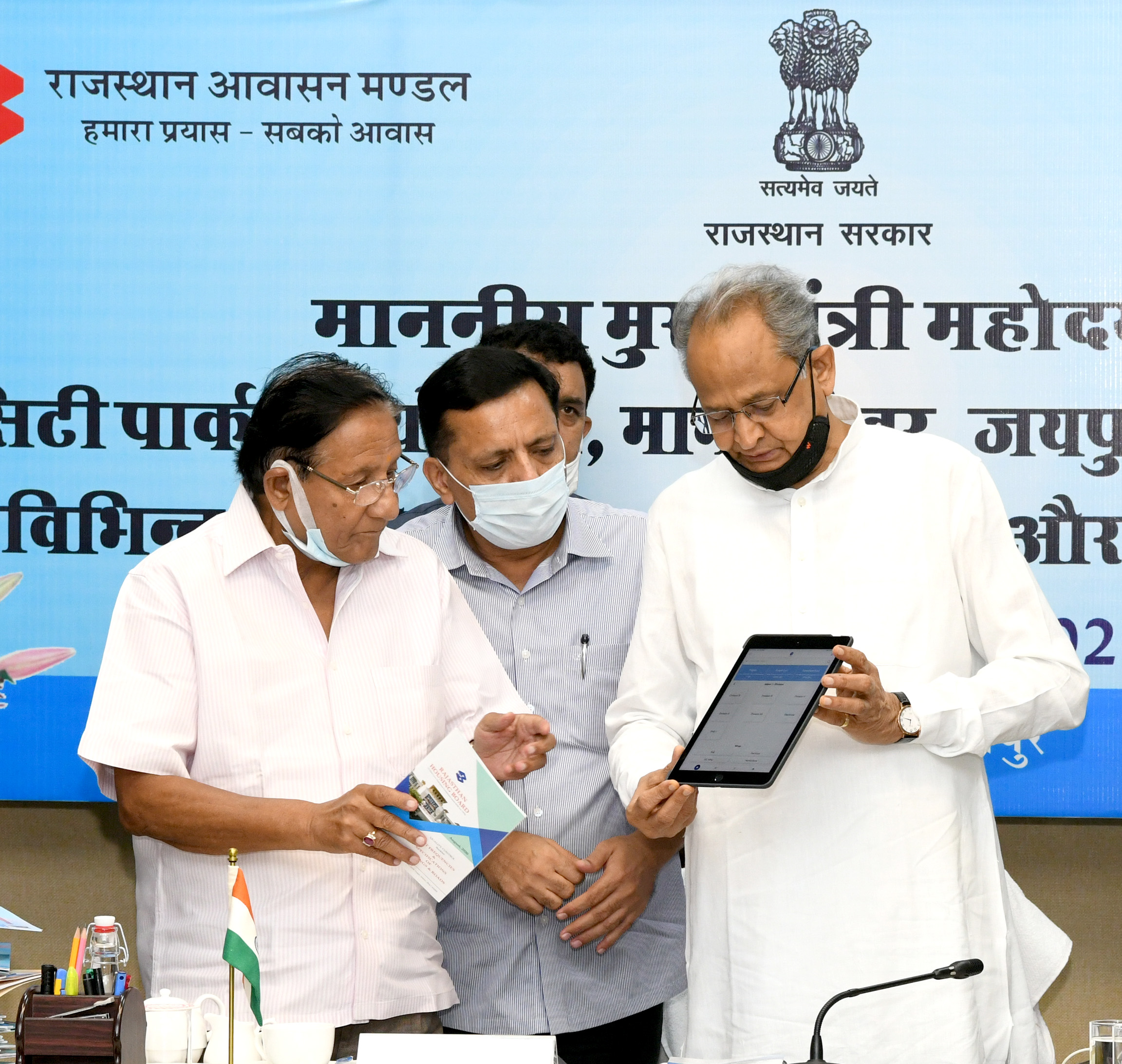 CM Gehlot launched the plans,  Rajasthan Awashan Mandal Latest News