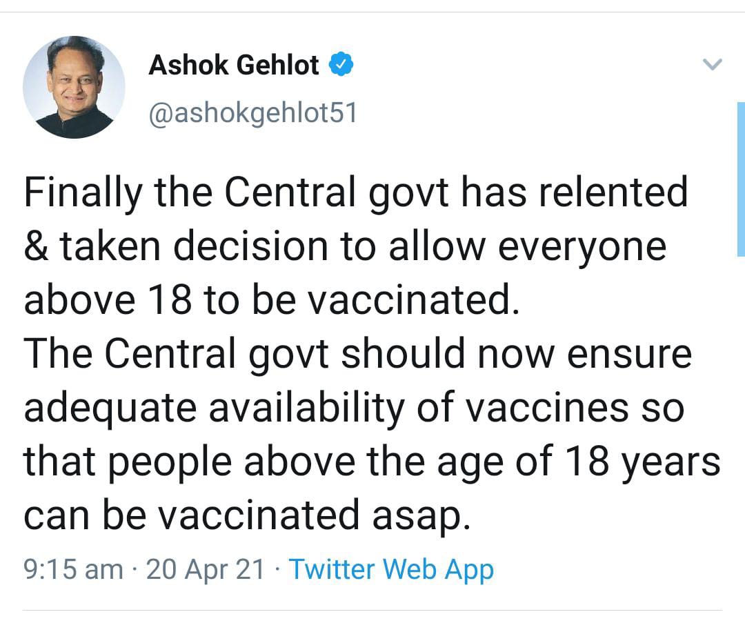 CM ने टीकों की उपलब्धता करने की मांग , CM demands availability of vaccines