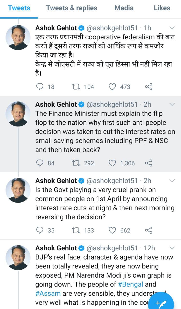 cm gehlot tweet