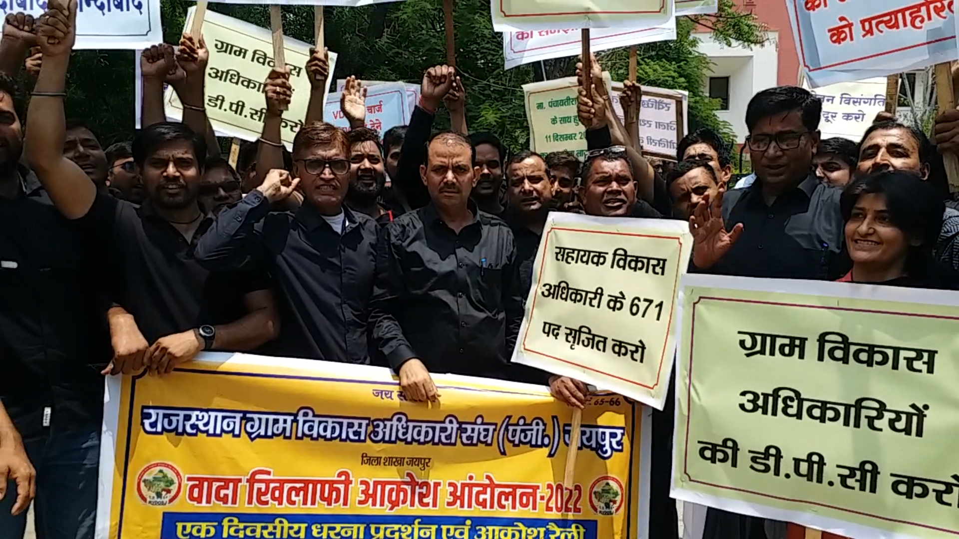 Angry Anganwadi workers protested