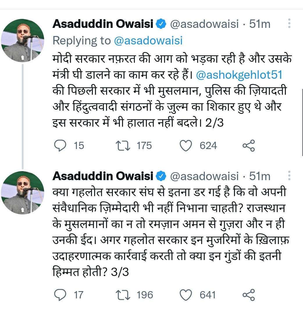 Asaduddin Owaisi Alleged Gehlot Government