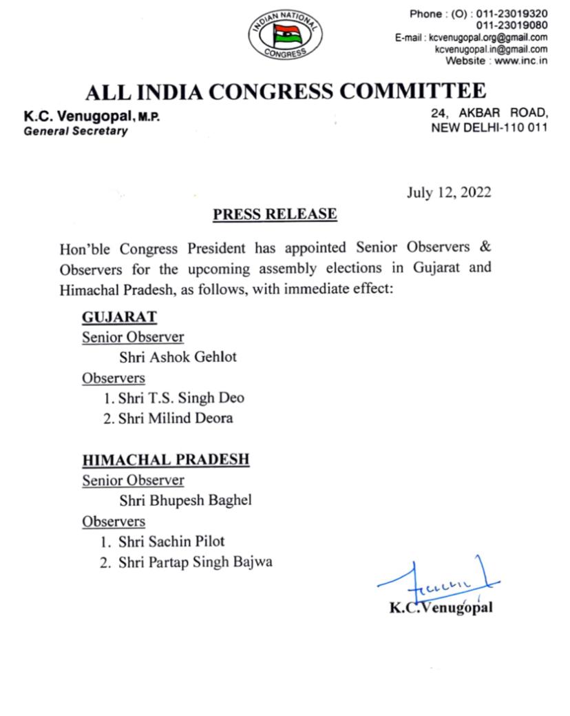 AICC Press Release