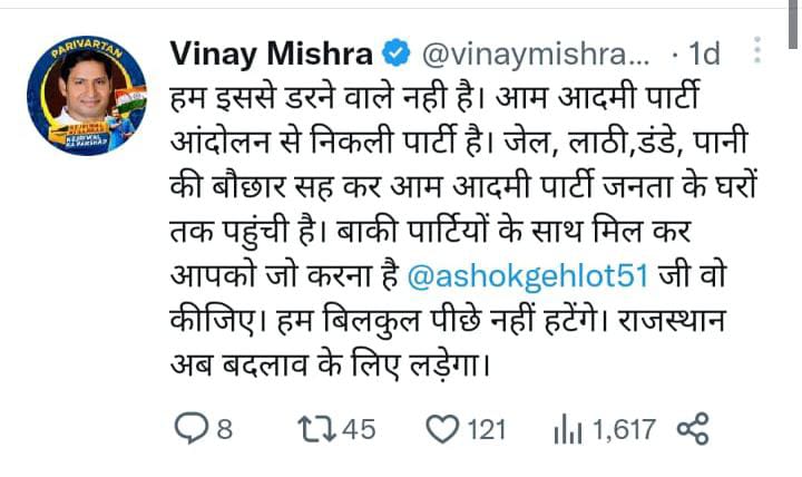 Vinay Mishra Tweet