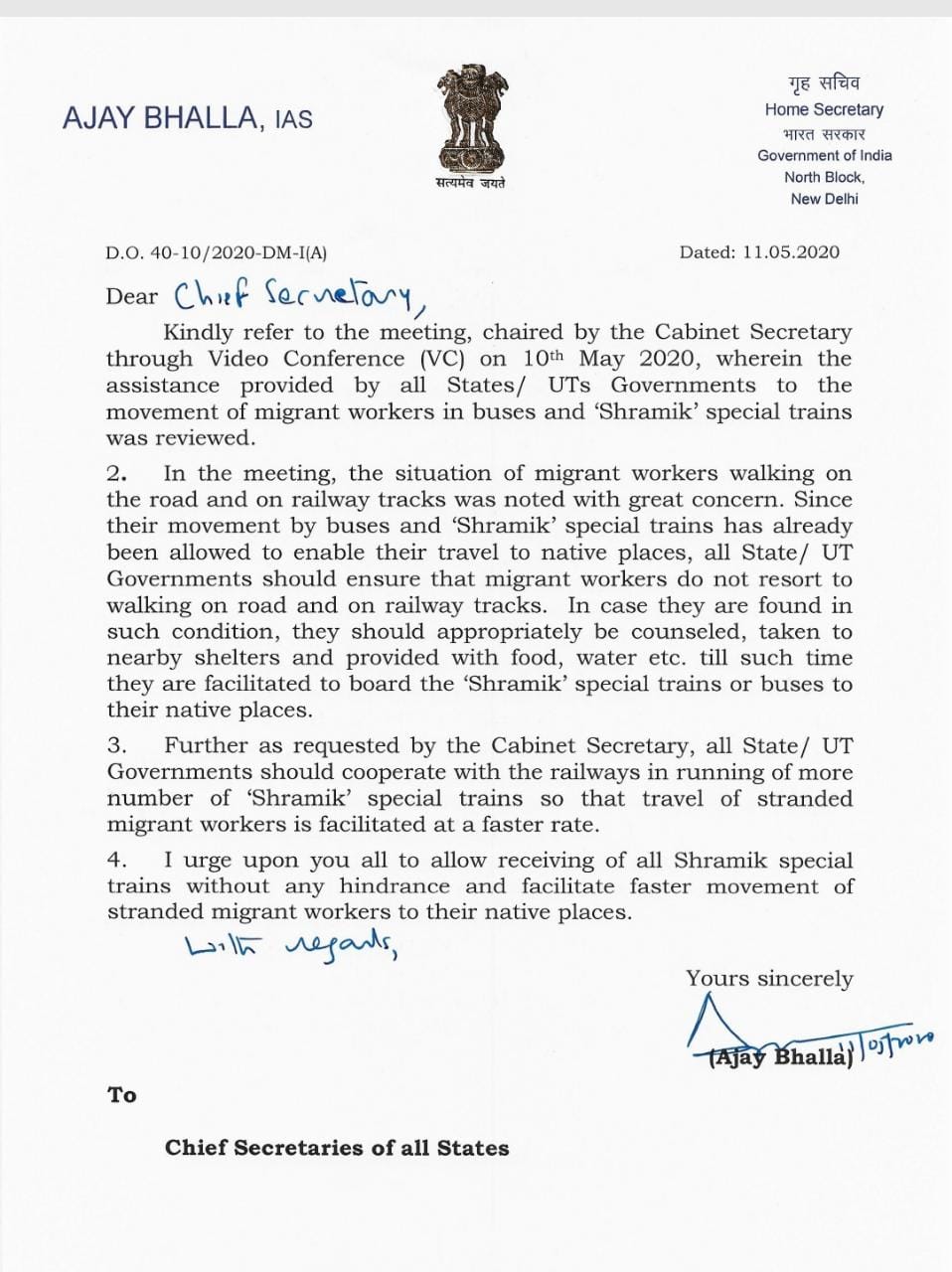 राज्य सरकार ने केंद्र को लिखा पत्र, State government letter to center