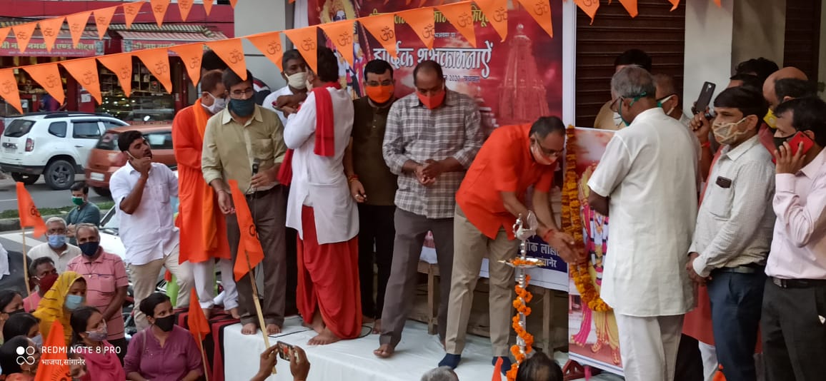 Celebration in Jaipur, Ram Temple Foundation Stone