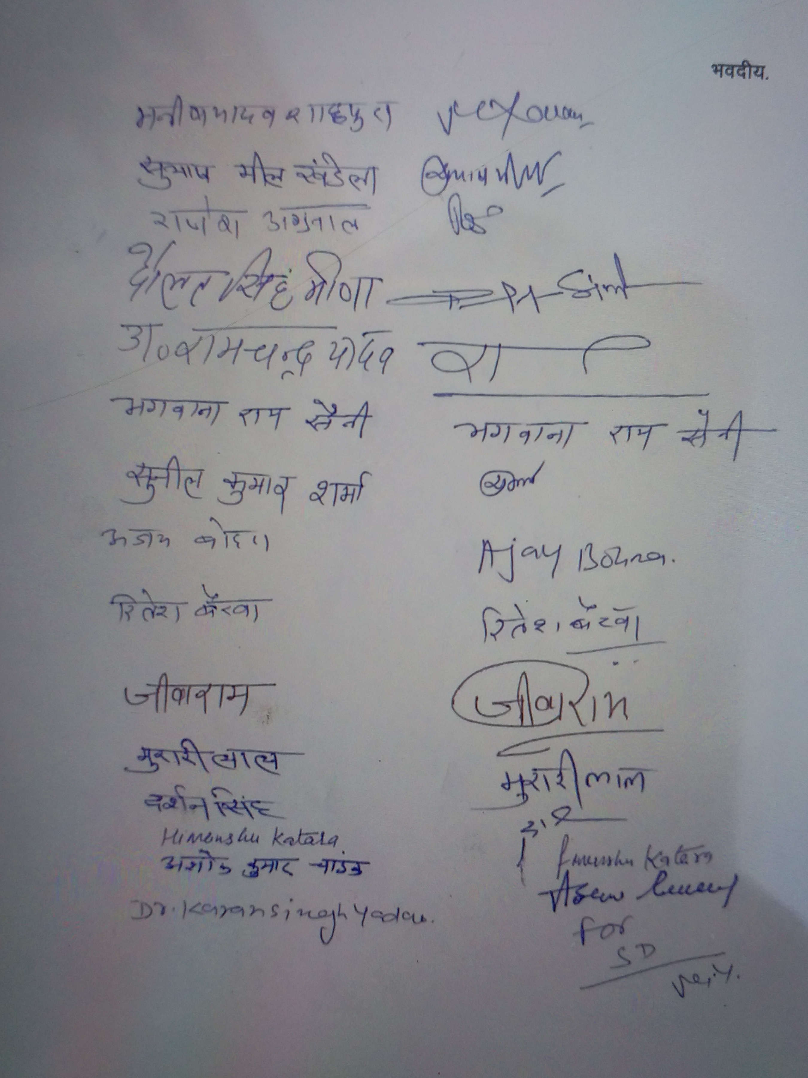 sonia gandhi,  rajasthan congress candidates letter