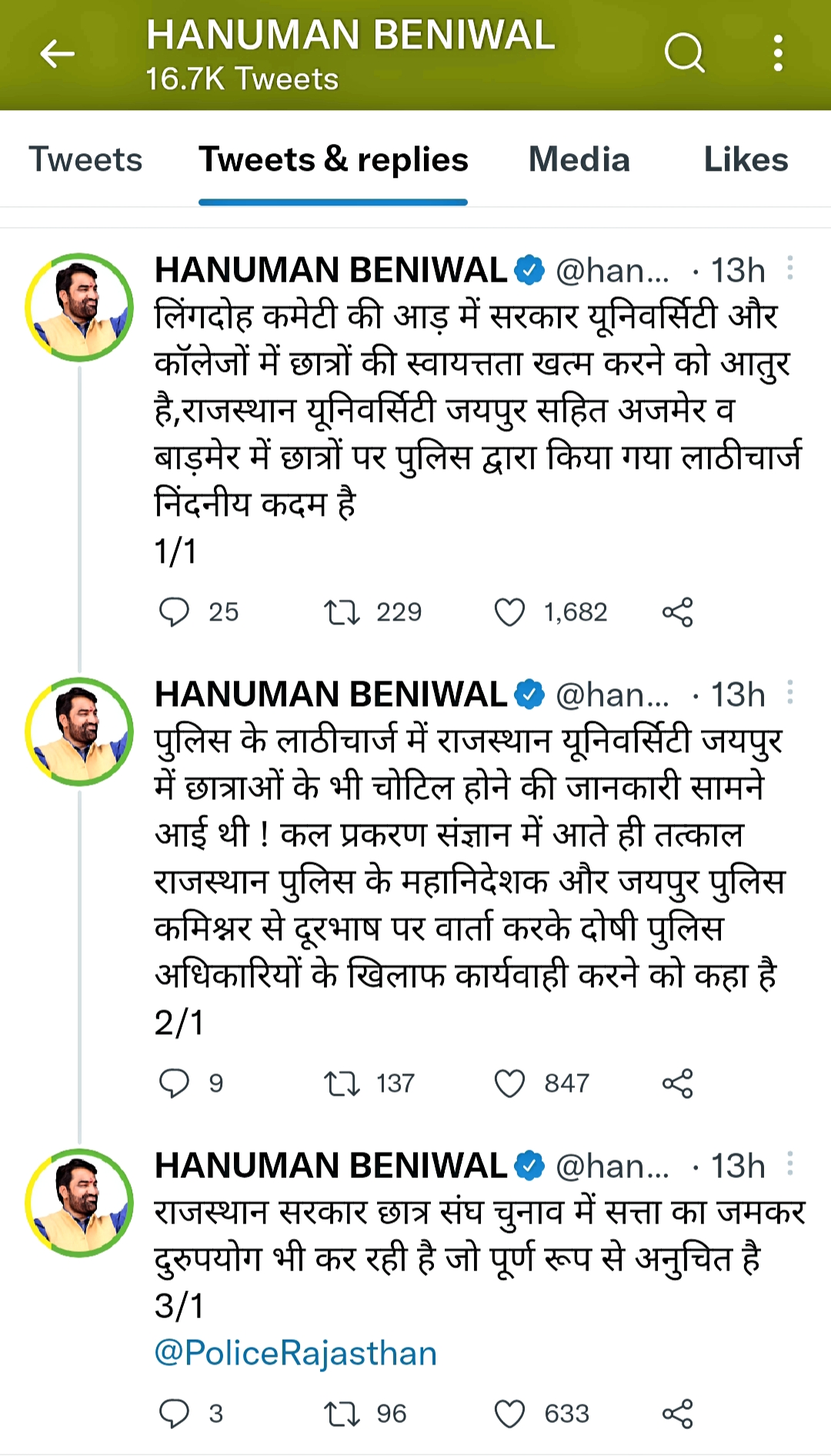 Hanuman Beniwal on Student Election