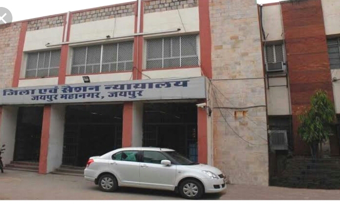 district court, जिला न्यायालय