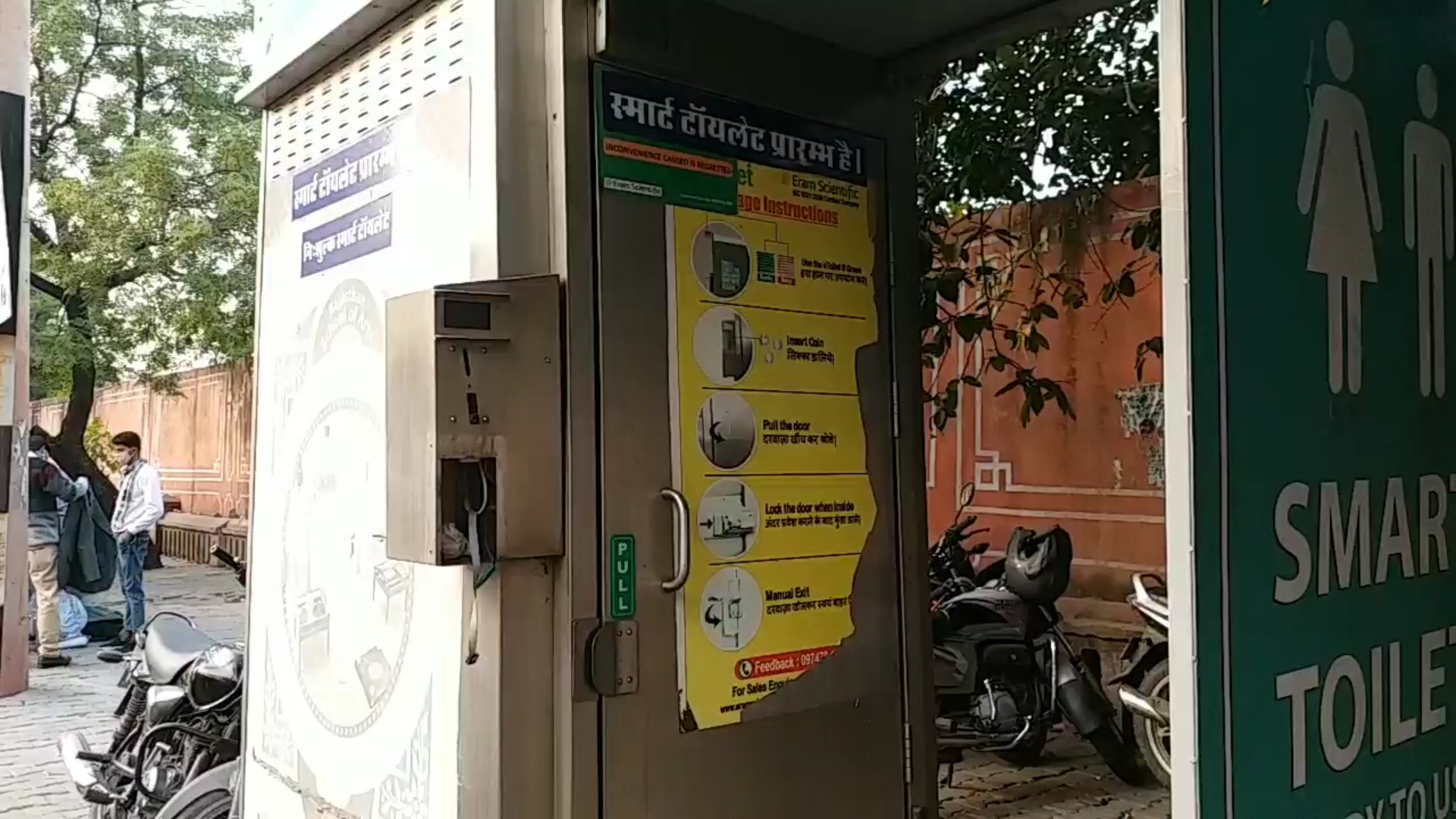 Reality check of Jaipur public toilet,   Jaipur Sulabh Toilet Reality Check