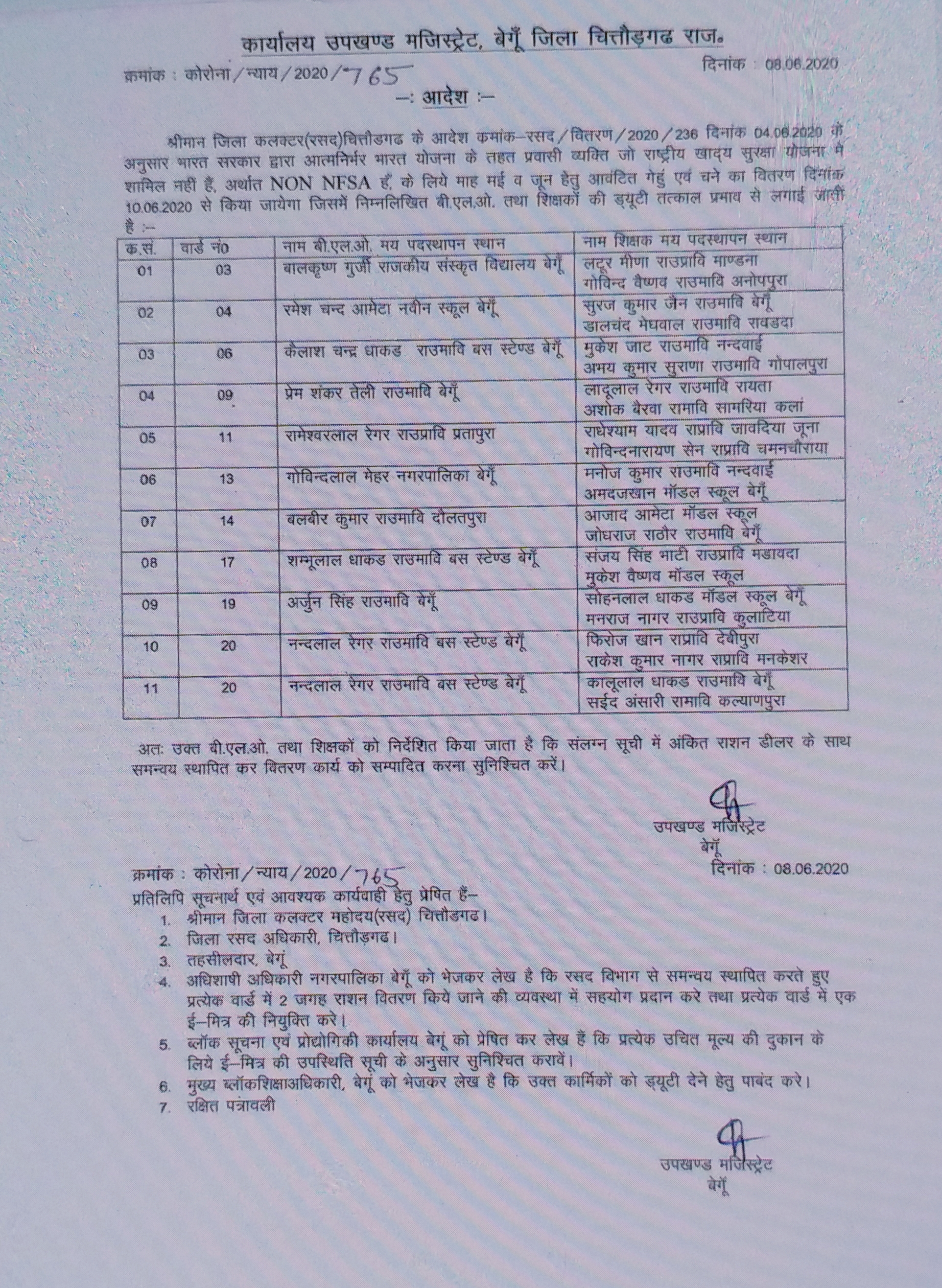 Overriding orders of Chief Secretary,  Education Minister News