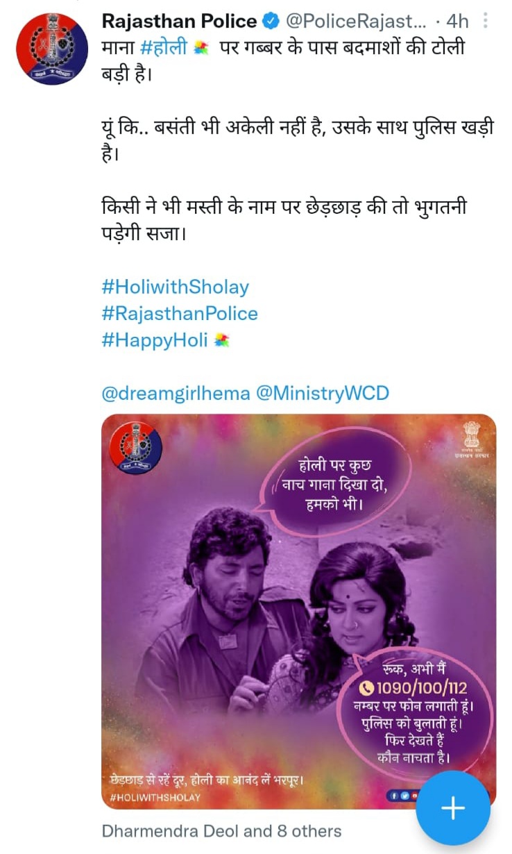 Rajasthan Police Tweet