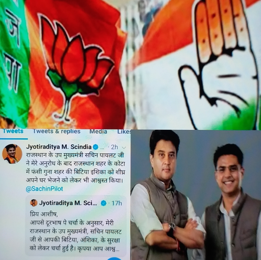 ज्योतिरादित्य सिंधिया की ताजा खबर, latest news of jyotiraditya scindhia