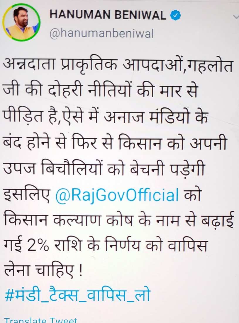 जयपुर की खबर, rajasthan news