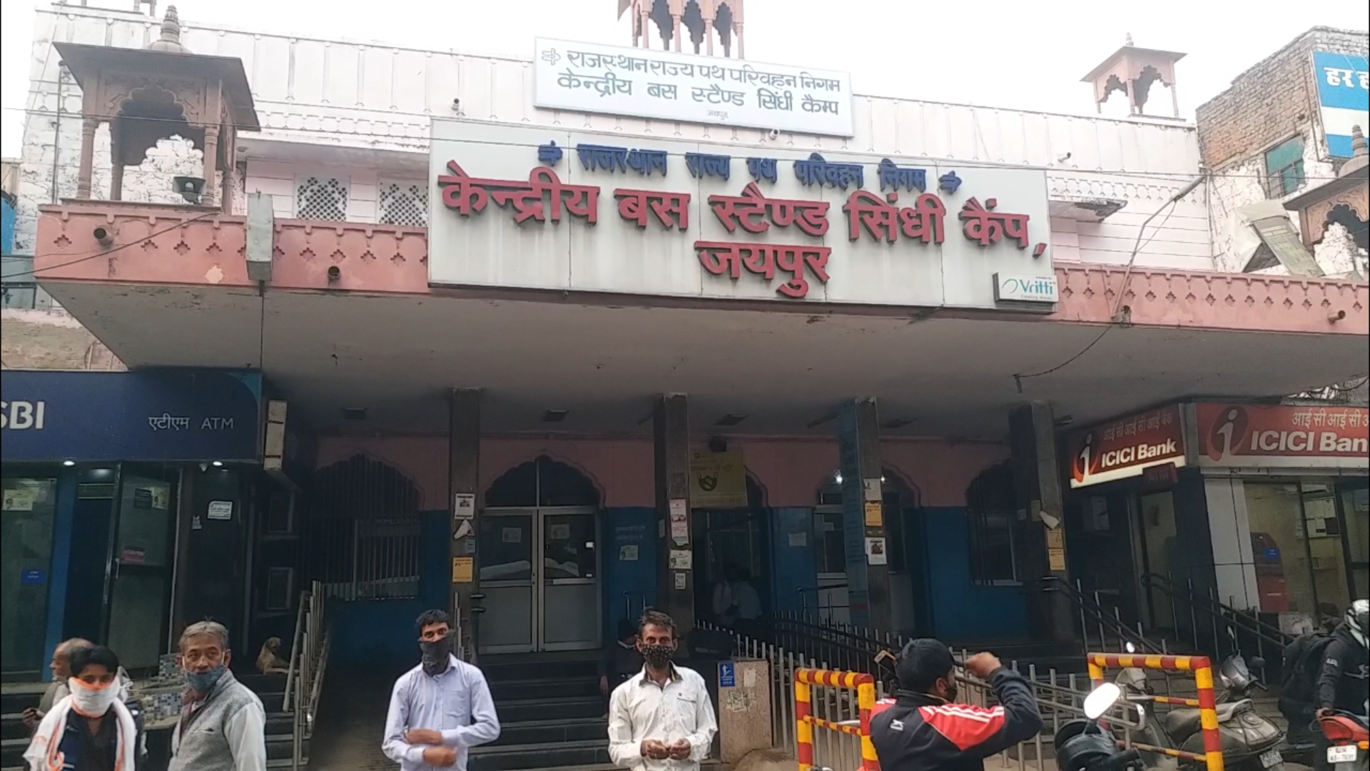 सिंधी कैंप बस स्टैंड, चोरों का आतंक, यात्रियों का सामान चोरी, Sindhi Camp Bus Stand jaipur, No facilities at bus stand thieves active in bus stand