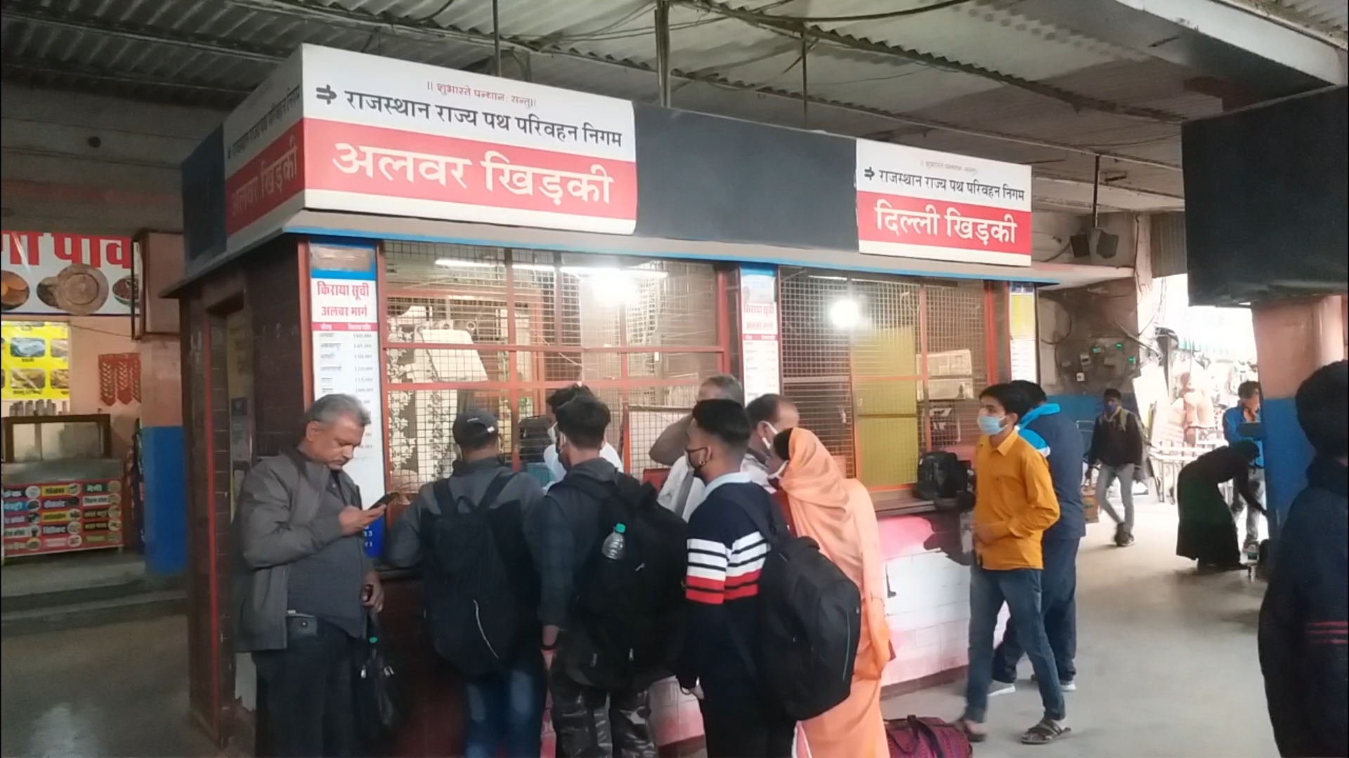 सिंधी कैंप बस स्टैंड, चोरों का आतंक, यात्रियों का सामान चोरी, Sindhi Camp Bus Stand jaipur, No facilities at bus stand thieves active in bus stand