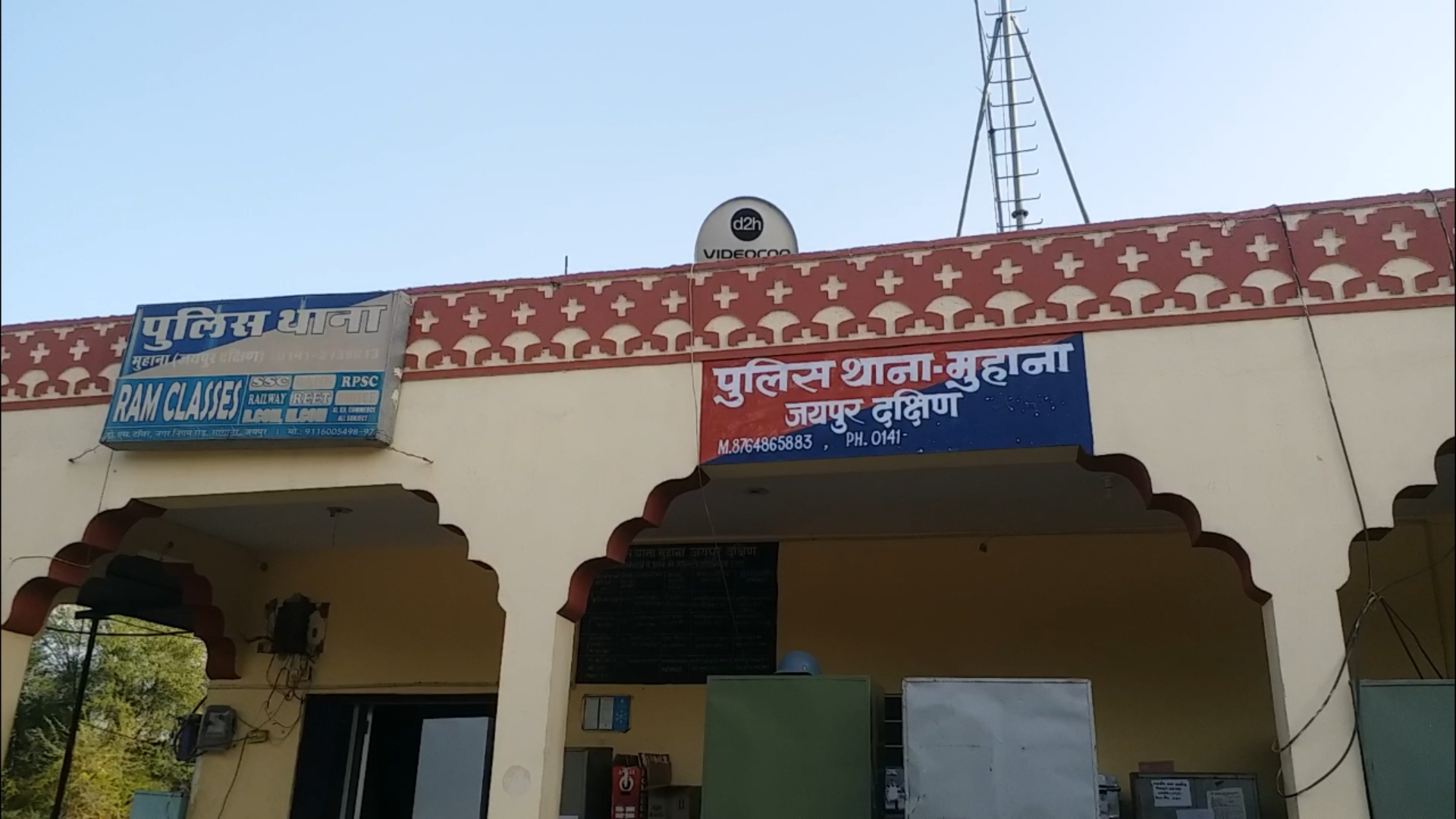 राजस्थान समाचार, rajasthan news, जयपुर समाचार, jaipur news